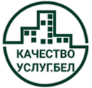 Качество услуг.бел