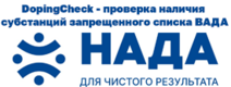 Проверка наличия субстанций запрещённого списка ВАДА