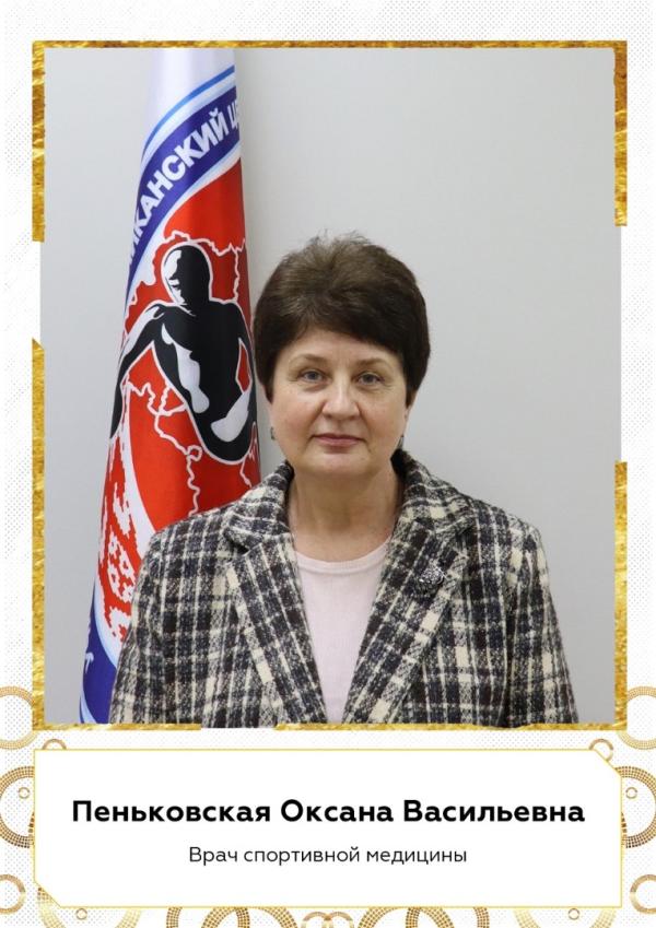 Доска почета учреждения