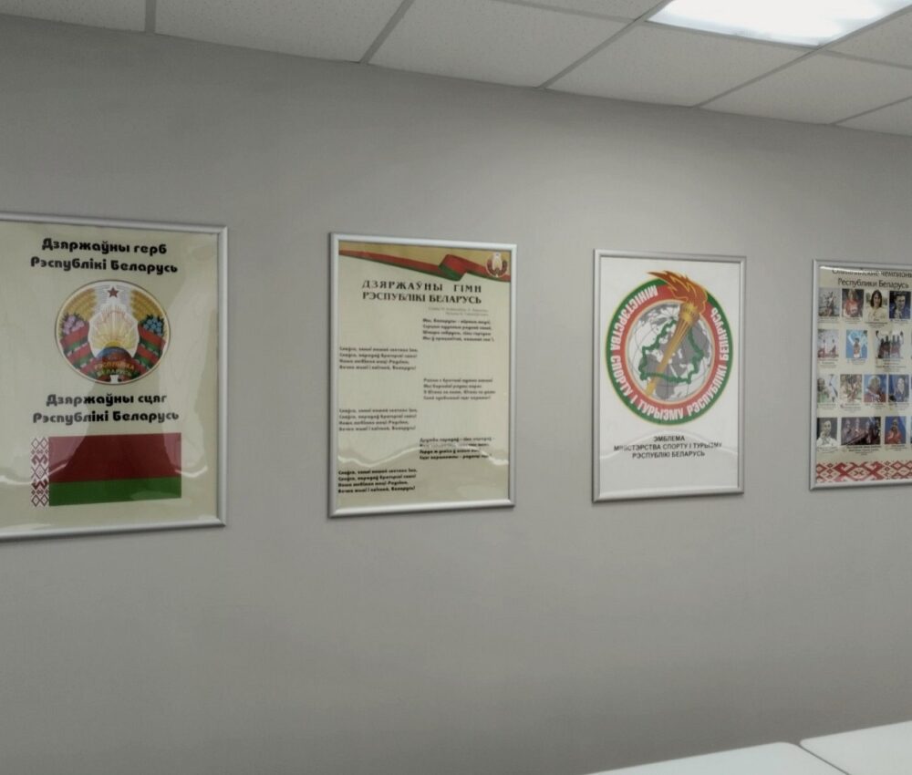 Учебный кабинет