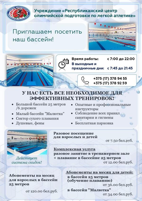 ПЛАТНЫЕ УСЛУГИ!