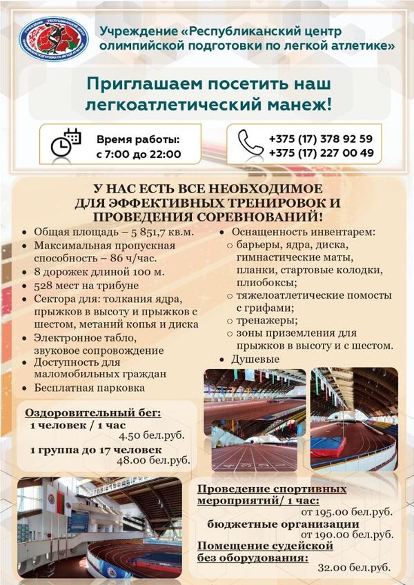 ПЛАТНЫЕ УСЛУГИ!