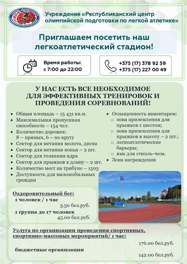 ПЛАТНЫЕ УСЛУГИ!