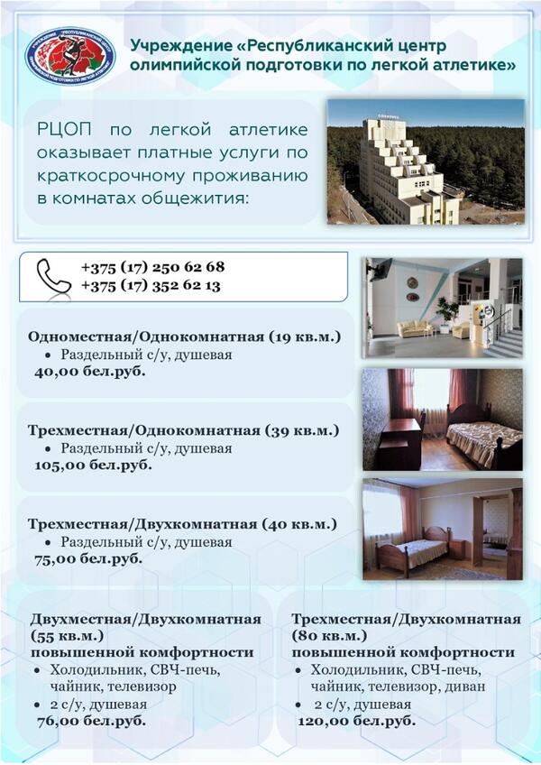 ПЛАТНЫЕ УСЛУГИ!