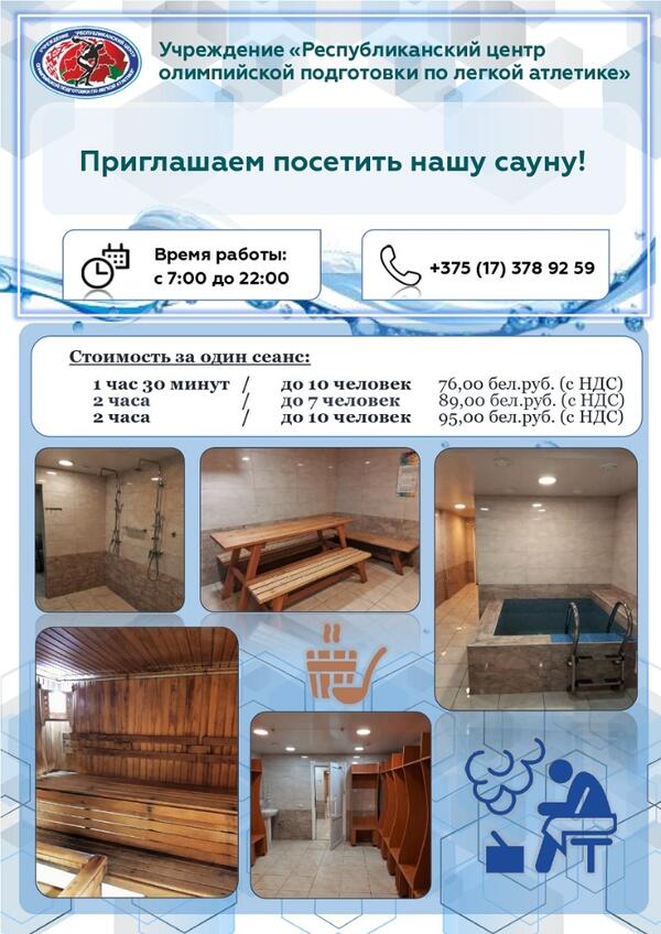 ПЛАТНЫЕ УСЛУГИ!