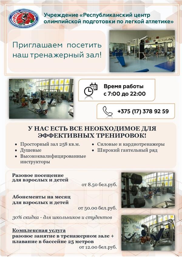 ПЛАТНЫЕ УСЛУГИ!