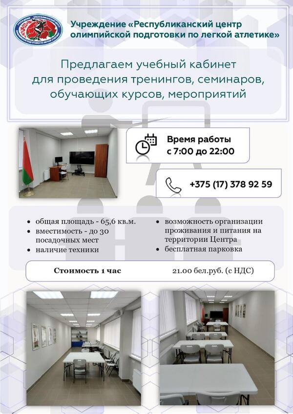 ПЛАТНЫЕ УСЛУГИ!