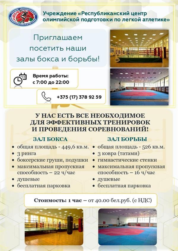 ПЛАТНЫЕ УСЛУГИ!