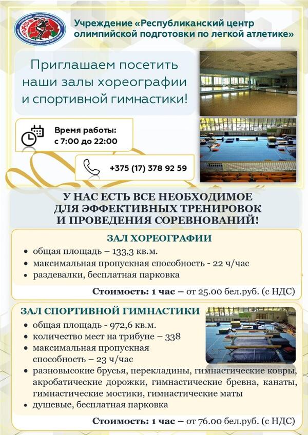 ПЛАТНЫЕ УСЛУГИ!