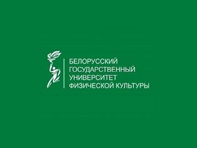 logo(400x400)БГУФК