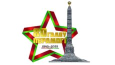 лого 80 лет победы лого 80 лет победы