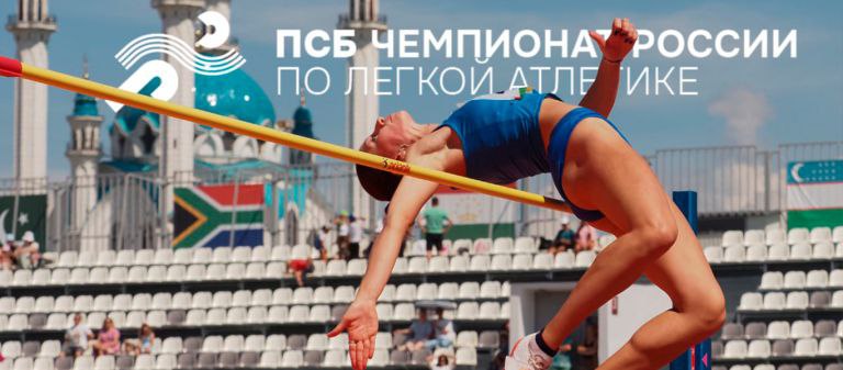 Итоги выступления белорусских спортсменов на Чемпионате России в Казани 2025