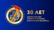 30 лет_МСиТ 30 лет_МСиТ